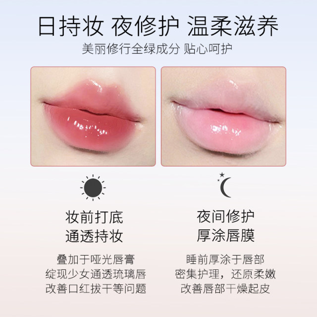 New 2.0!! Lip gloss lip gloss ticks