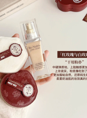 尔木萄芙勒小姐粉扑工具套盒粉底液专用定妆粉扑粉底刷花园2.0