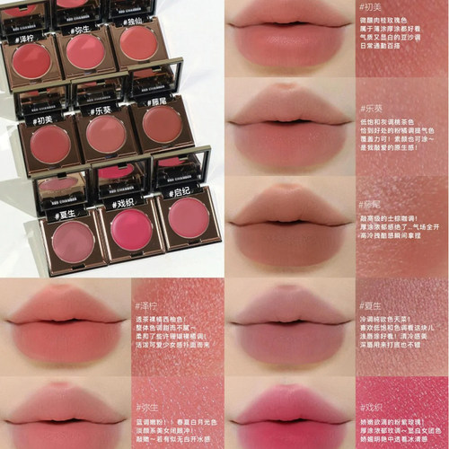RC多用膏乐葵初美腮红眼影口红一体盘显白正品redchamber官方正品 - 图0