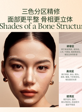 OUTOFOFFICE液体修容棒阴影笔OOO双头鼻影发际线哑光高光面中提亮