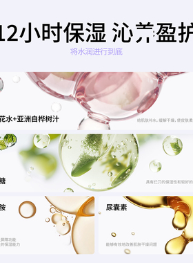 一抹柔润~木子言臻润香氛护手霜舒缓保湿滋润芳香不油腻呵护双手