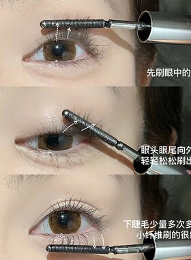 Judydoll橘朵钢管睫毛膏纤长卷翘耐汗不易晕染太阳花打底官方正品