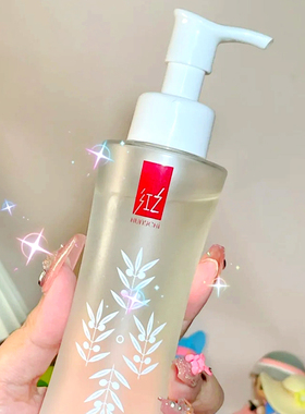 咨询惊喜价红之水感卸妆油