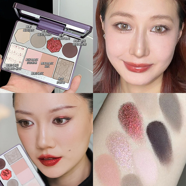 Girlcult Constructing Facial Comprehensive Palette Ziweixing Peach Blossom Face Highlight Blush Eyeshadow Multi-purpose All-in-one Palette