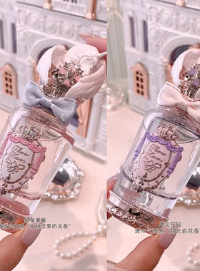 咨询89花知晓骑士独角兽香水