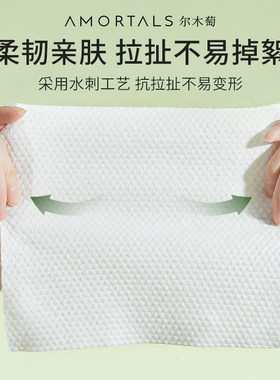 尔木萄悬挂式加大加厚洗脸巾