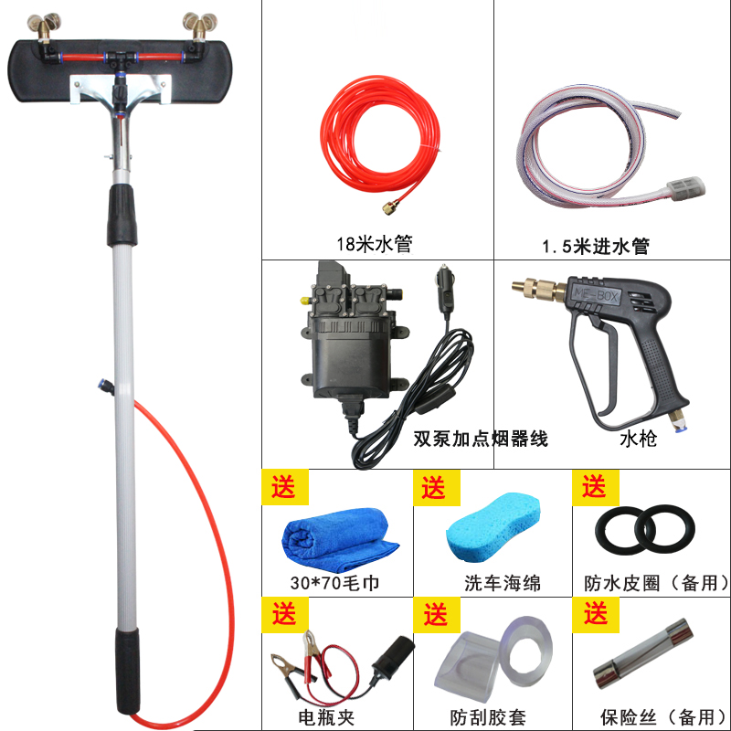 格林士12V24V双泵客车旅游大巴喷雾高压水泵洗车神器加厚长杆毛刷-图3