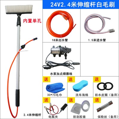 24V12V两用客货车电动喷雾洗车机器便携加厚铝合金伸缩杆高压水泵 - 图2