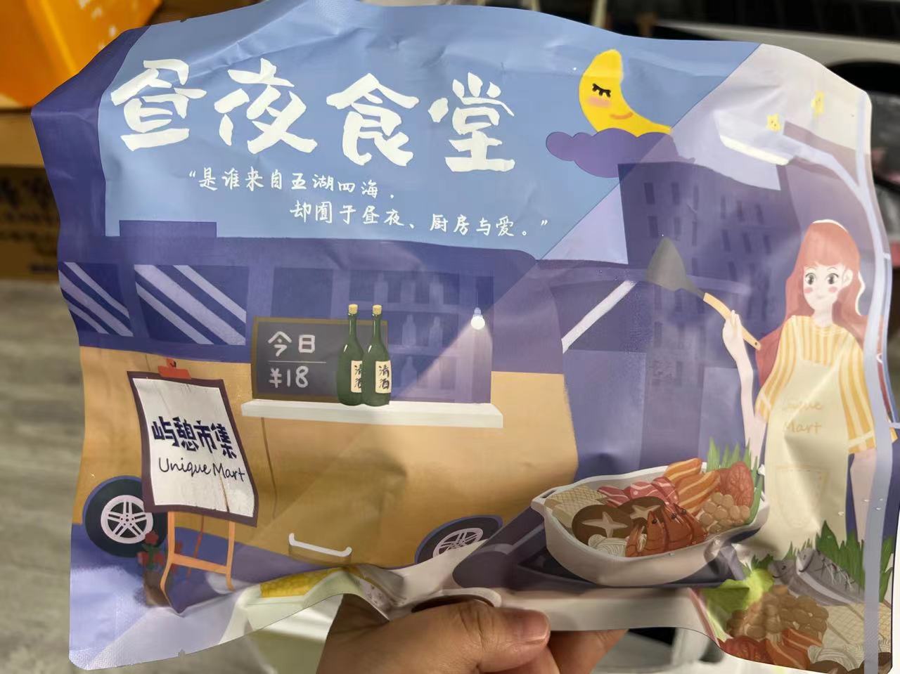 秋畋脆皮鸡排半成品盐酥鸡精品炸鸡半成品食材空气炸锅美食冷冻 - 图2