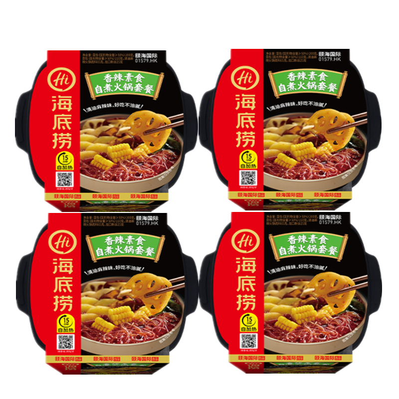 海底捞香辣素食自热火锅套餐400g自煮小火锅旅游出行学生宿舍快餐 - 图3