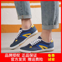 Back Force Plastic Breathable Universal Outdoor Shoes Hard Earth Field Bull Gluten Floor Flying technology WT-5 A light