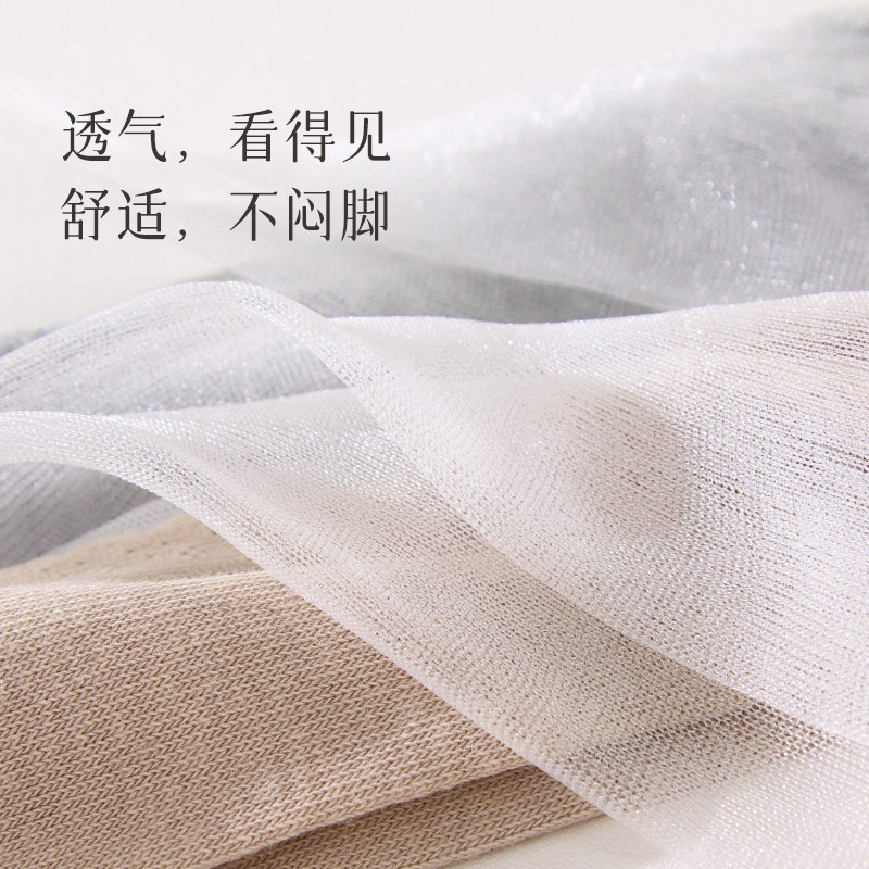 无骨丝袜女短薄款夏季透明水晶玻璃丝纯棉底吸汗防滑冰丝中筒女袜