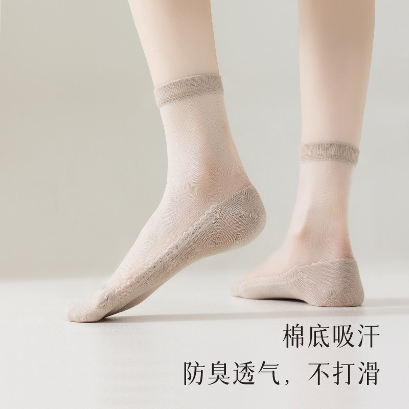 无骨丝袜女短薄款夏季透明水晶玻璃丝纯棉底吸汗防滑冰丝中筒女袜