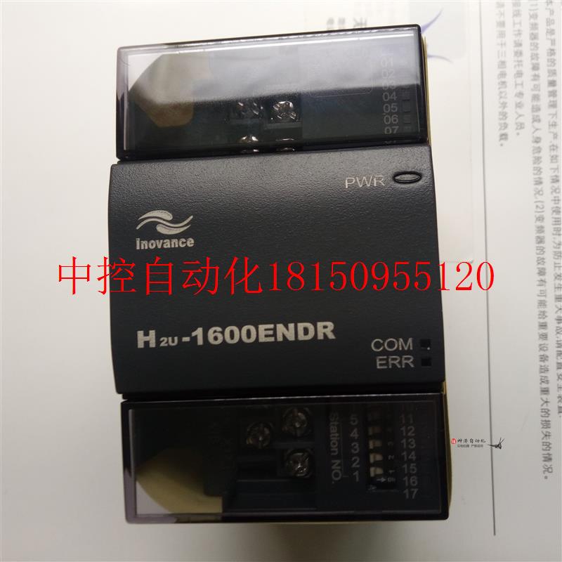 议价原装控制器模块H2U-1600ENDR H2U-1600ENN H2U-0800E现货-图0