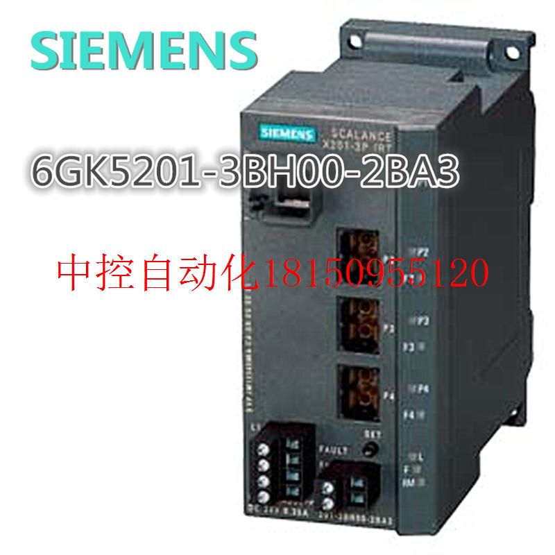 议价交换机6GK5201-3BH00-2BA3全新原装6GK52013BH002BA3现货 - 图0