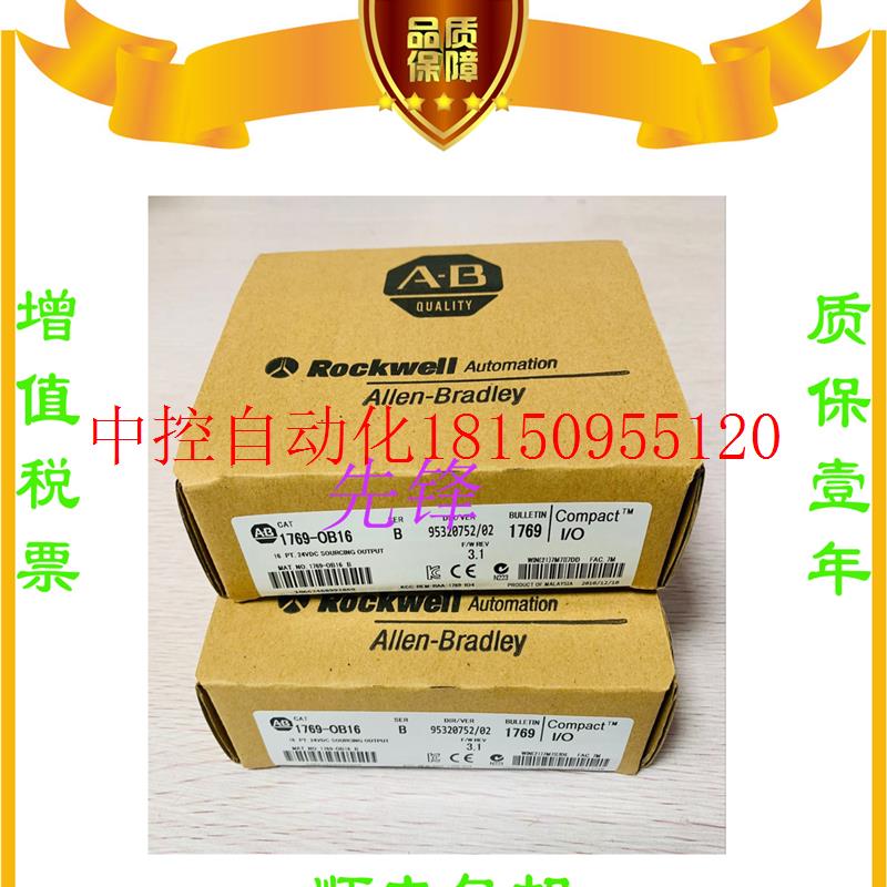 议价AB正品1769-SM2 1756-A7  20-COMM-E  1794-OE12质保一年现货 - 图1