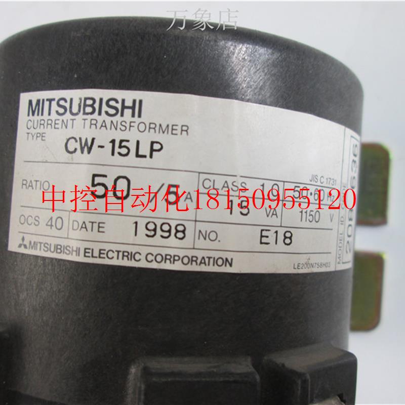 议价MITSUBISHI CW-15LP 互感器 50/5A 实物拍摄现货 - 图0