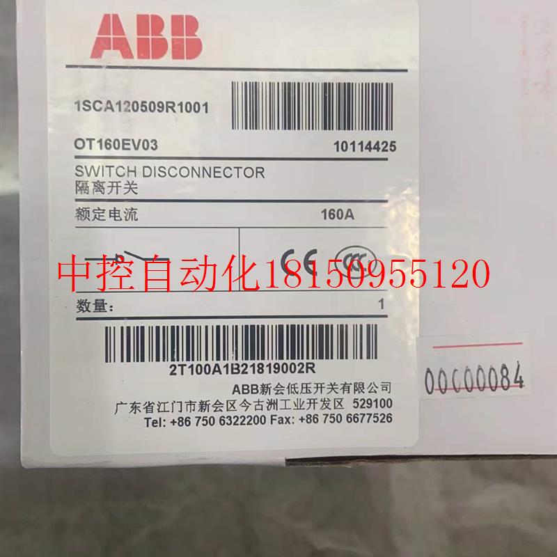 议价OT160EV03 全新ABB隔离开关现货 - 图0