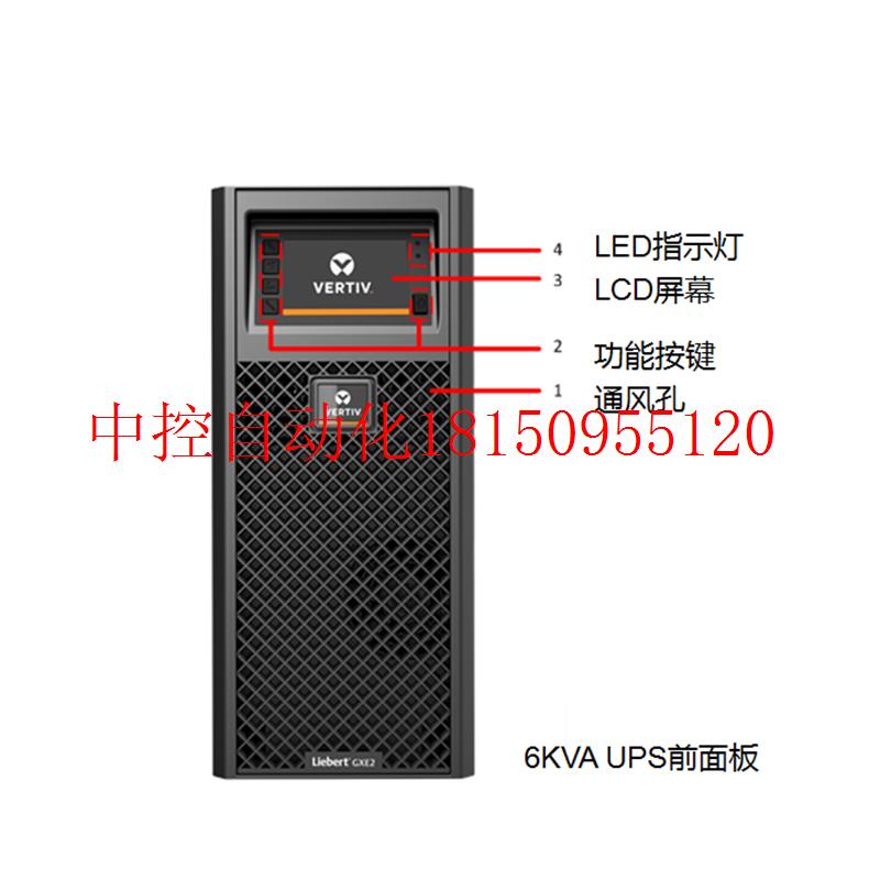 议价维谛UPS电源GXE-10K00TLA102C00外接电源10KVA/9KW稳压备现货 - 图1