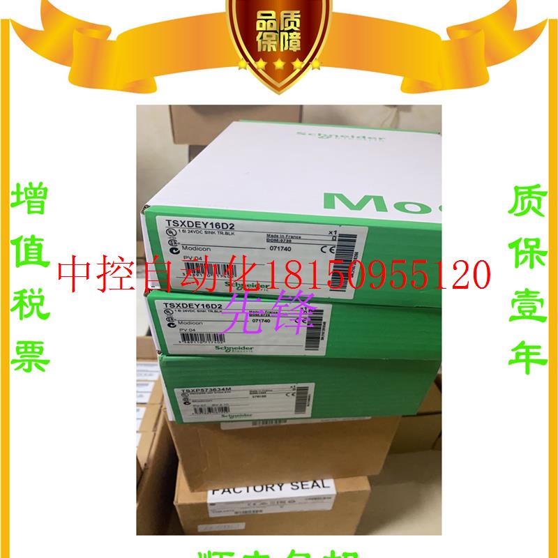 议价TSXMRPP128K TSXDEZ12D2K TSXAMZ600 TSXCPP110全新正品现货-图2