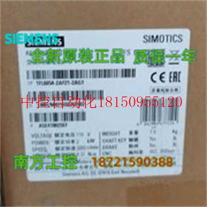 议价1FL6054-2AF21-2MB1  V90伺服马达 2.0KW 220V绝对值/现现货