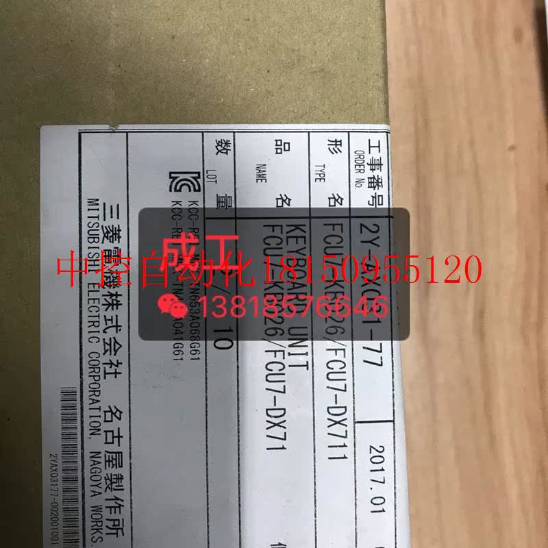 议价FCU7-DX711 HN351 HN341HN331FCU7-KB024 FCU7-DX621FCU现货-图2