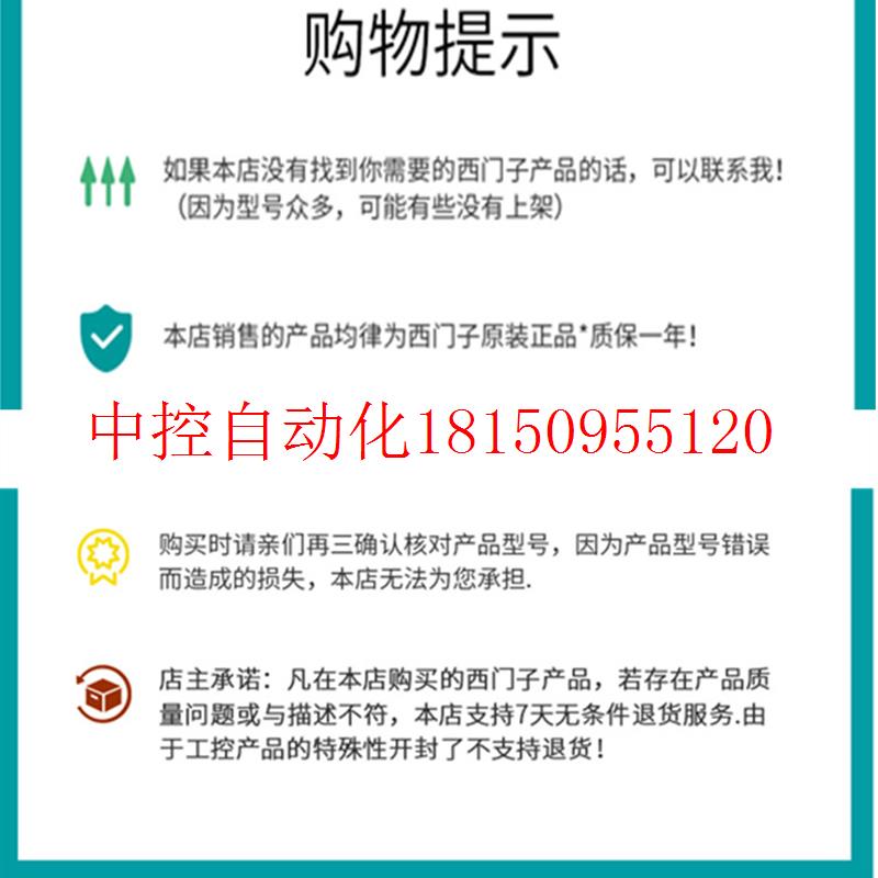 议价6ES7 357  6ES7357-4BH03-3AE0 S7-300 FM357-2现货 - 图2