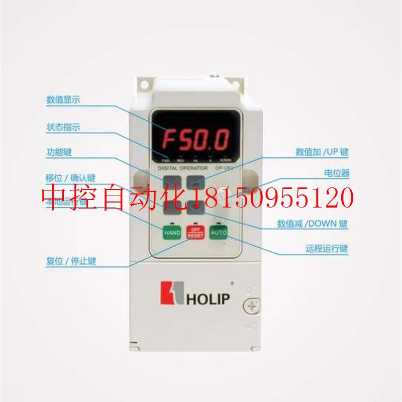 议价正品全新海利普变频器HLP-DNV22251B HLP-NV0D3743B H0LP现货 - 图0