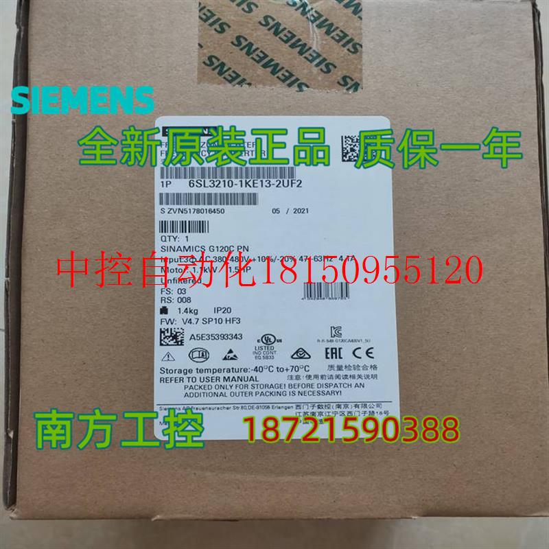 议价6SL3210-1KE17-5UP1G120C变频器3.0KW功率6SL32101KE175U现货-图1