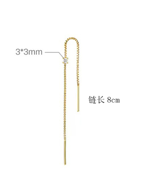 双耳洞耳线925纯银两个耳洞耳钉四爪钻耳链个性流苏耳环睡觉可戴