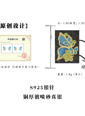 原创多巴胺珐琅滴釉蝴蝶花朵锆石耳钉清新甜美森系925银针耳饰女