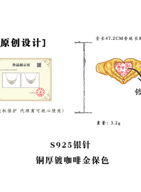 原创厚镀浅钛咖啡金锁骨链爱心吊坠个性锆石小众轻奢高级感项链女