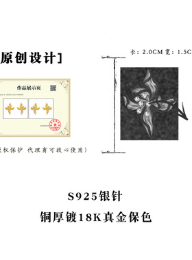 立体鸢尾~原创厚镀真金肌理感花朵耳钉轻奢高级感925纯银针耳饰女