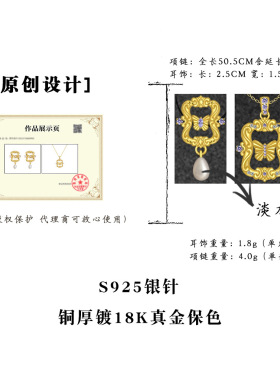 原创镂空淡水珍珠鸢尾花蝴蝶锆石耳环法式复古轻奢风925银针耳饰