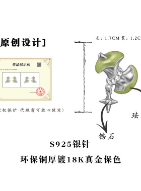 青苹果乐园~原创珐琅滴釉青苹果芒星锆石耳钉小众创意高级感耳饰