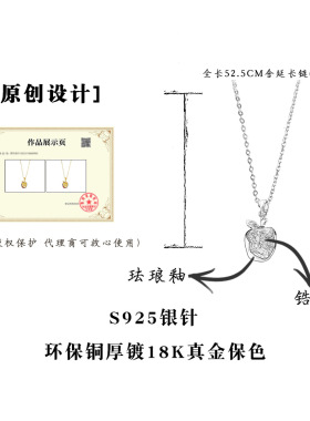 咬一口苹果~原创珐琅滴釉红苹果锆石锁骨链小众设计甜酷风项链女