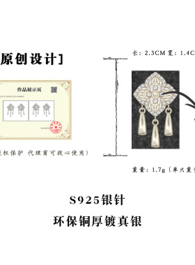 苗疆少女~原创银色四叶花锆石流苏耳环文艺复古民族风925银针耳饰