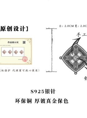 珐琅纹样~原创镀真金滴釉纹样彩绘耳钉复古新中式风925银针耳饰女