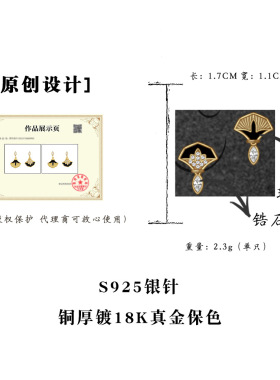 原创镀真金复古银杏叶锆石耳环珐琅滴油新中式耳钉925纯银针耳饰