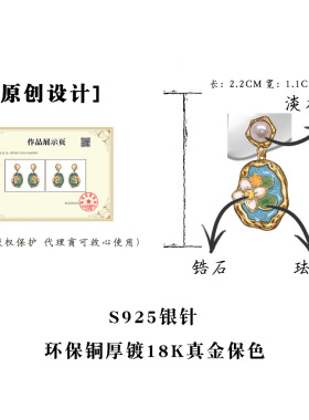 莫奈系列~原创镀18K真金滴釉淡水珍珠荷花耳环油画感925银针耳饰