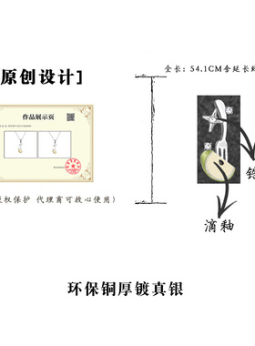 青苹果~原创珐琅滴釉芒星锆石刀叉项链个性清冷感小众轻奢锁骨链
