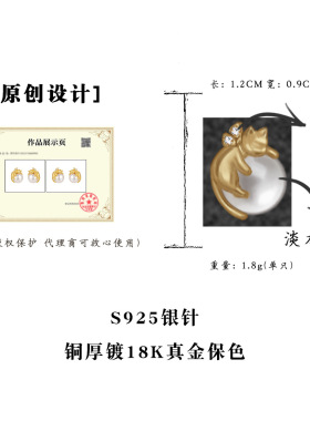 天使小猫~原创哑金色淡水珍珠耳钉轻奢优雅高级感925纯银针耳饰女