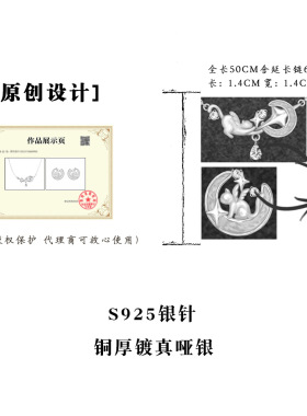 天使猫咪~原创哑银锆石月牙芒星耳钉时尚高级感项链925银针耳饰女
