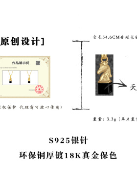 马头旗~原创镀18k真金哑光喷砂天然石项链小众时尚中性风毛衣链女