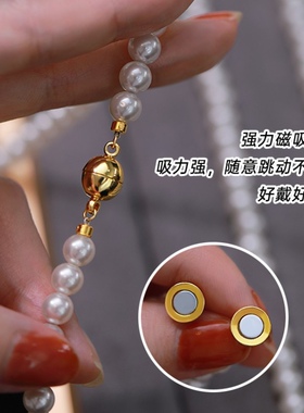 磁吸扣施家澳白色倪妮同款珍珠项链女毛衣链轻奢小众高级感颈链