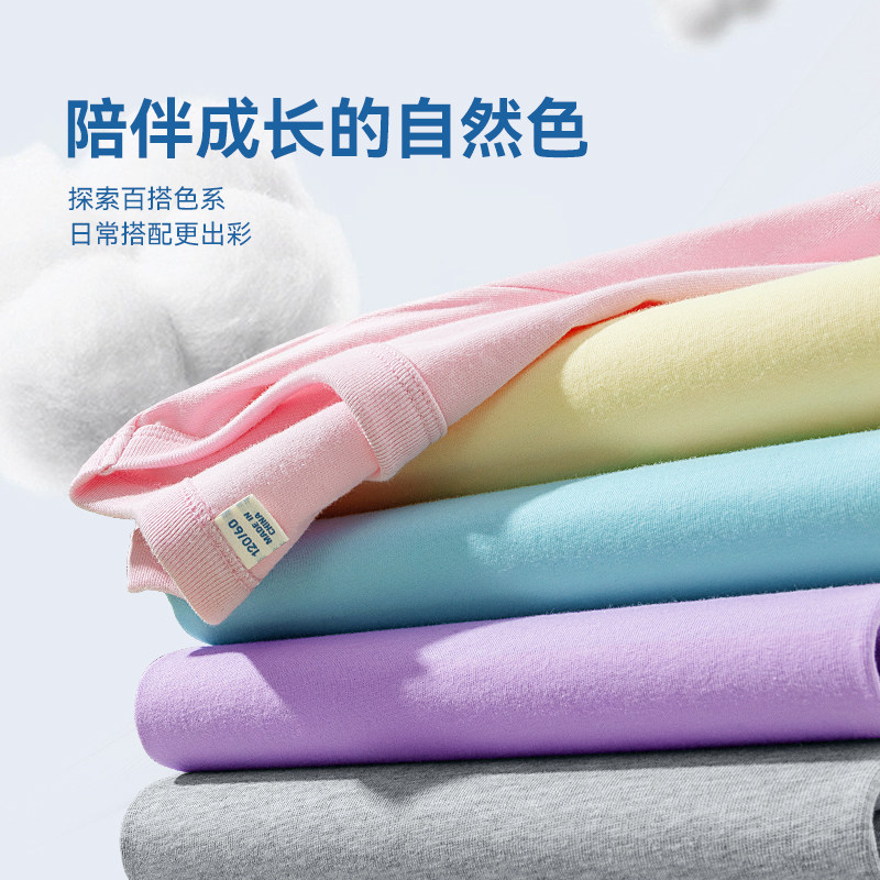 巴布豆男童短袖t恤夏季薄款2026新款中大童印花体恤女童休闲半袖