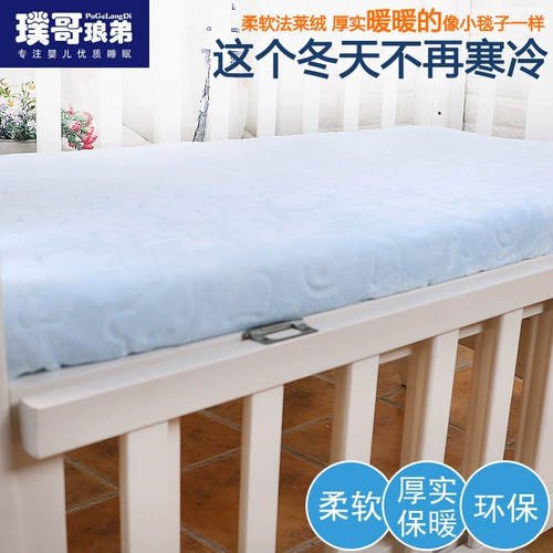 Кроватка, зимняя утепленная простыня для новорожденных, детское покрывало для приставной кровати