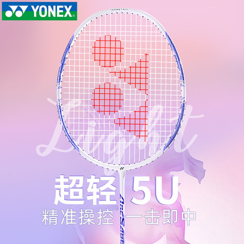 yonex尤尼克斯羽毛球拍正品全碳素超轻单拍ARC8专业yy天斧10弓箭8 - 图0