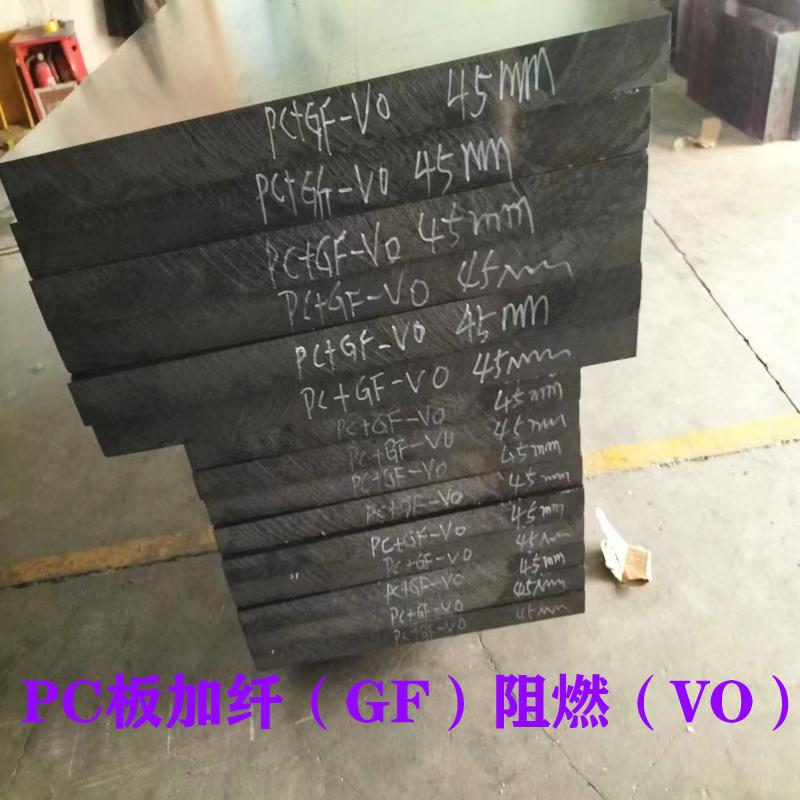 进口加纤尼龙板pom板peek pps棒ppo pbt板+gf20 30 40%玻璃纤维板 - 图2