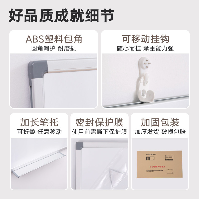 磁性挂式白板墙上小黑板家用儿童涂鸦写字板可擦写家用可移除小白板双面磁性墙悬挂教学商业黑板培训墙贴,淘宝优惠券,粉丝福利购,淘宝优惠卷